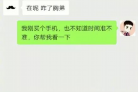 黔西南企业清欠服务