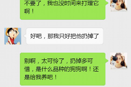 黔西南融资清欠服务